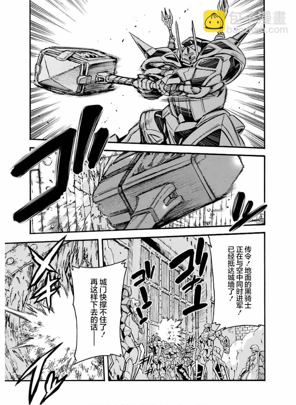 第76话12