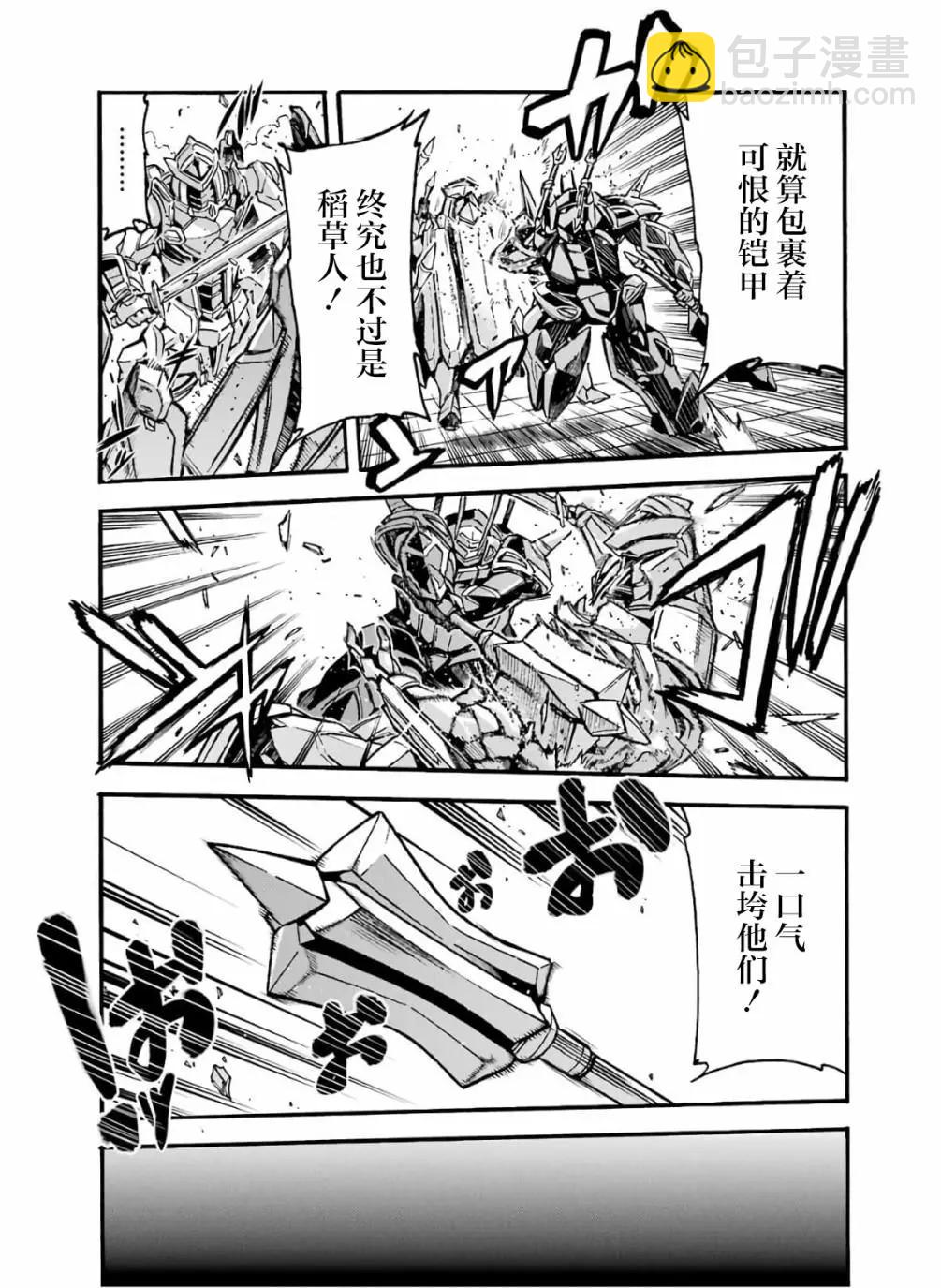 第76话14