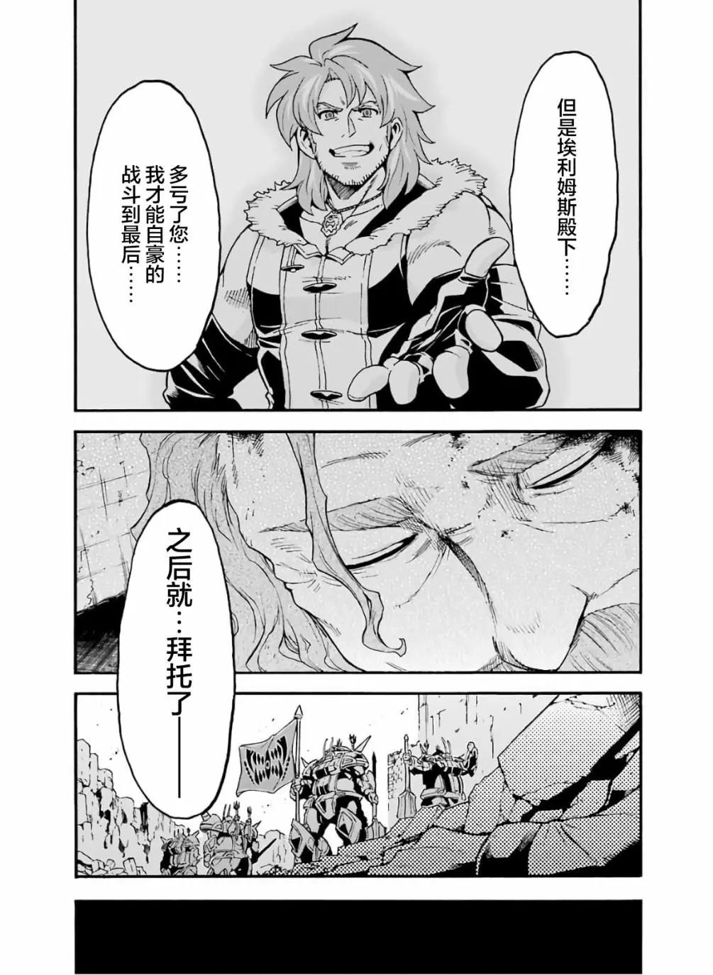 第76话16