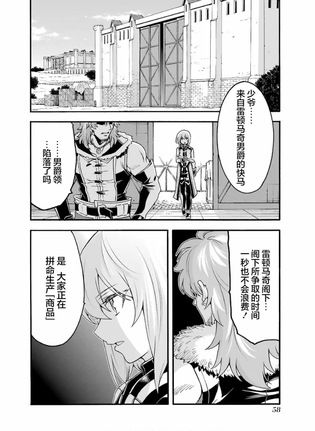 第76话17