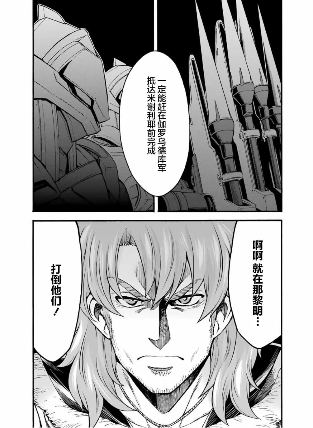 第76话18
