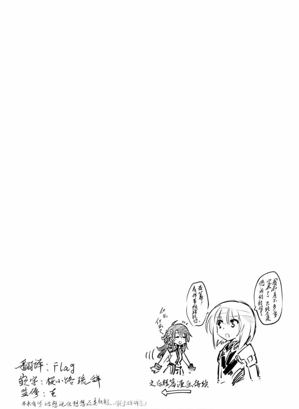 第76话19