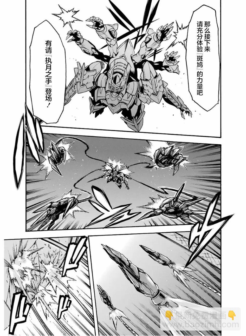 第77话14