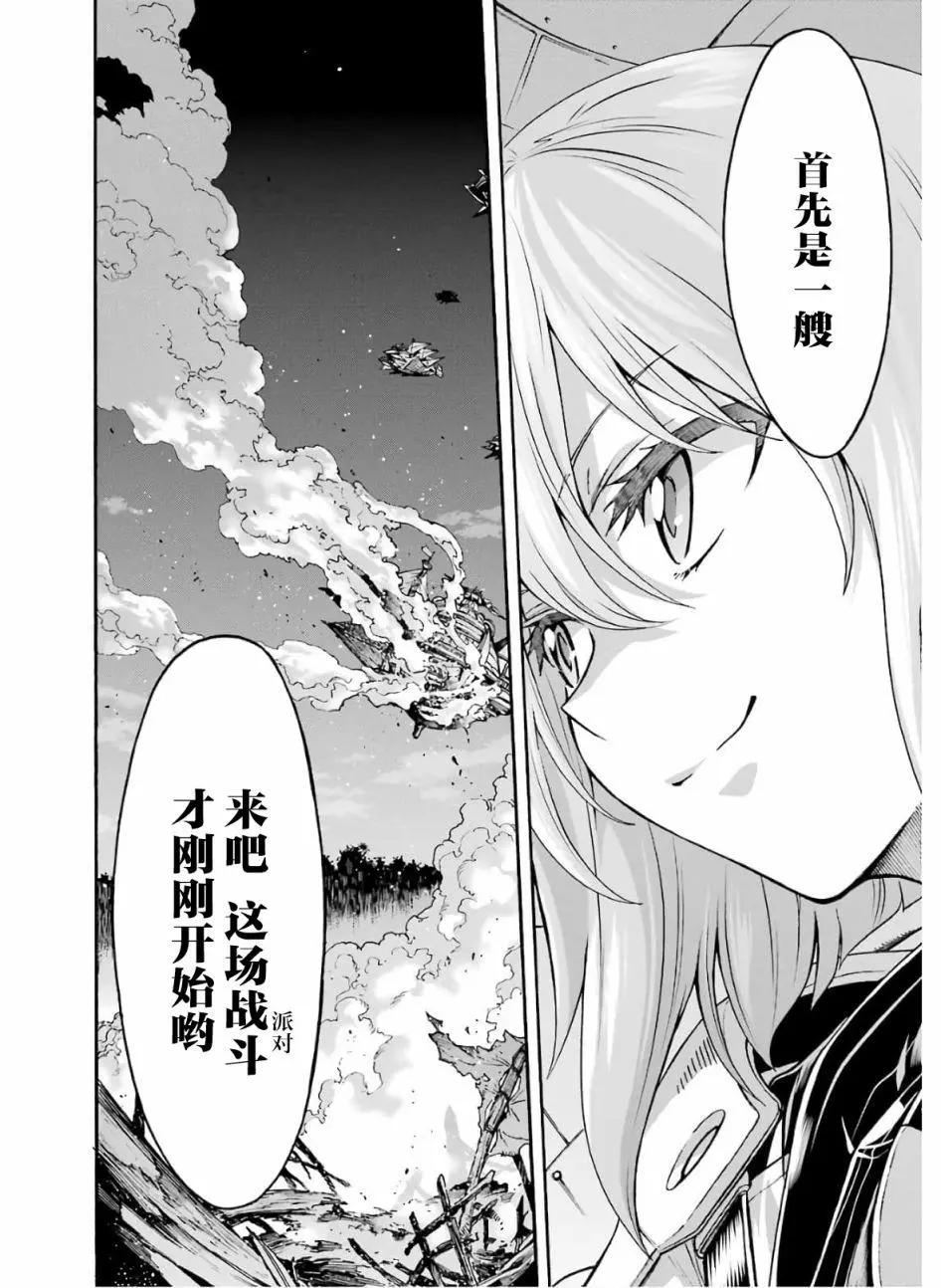 第77话17