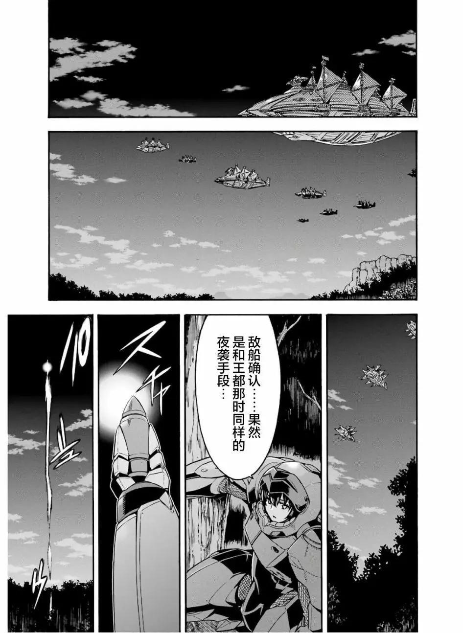 第77话4