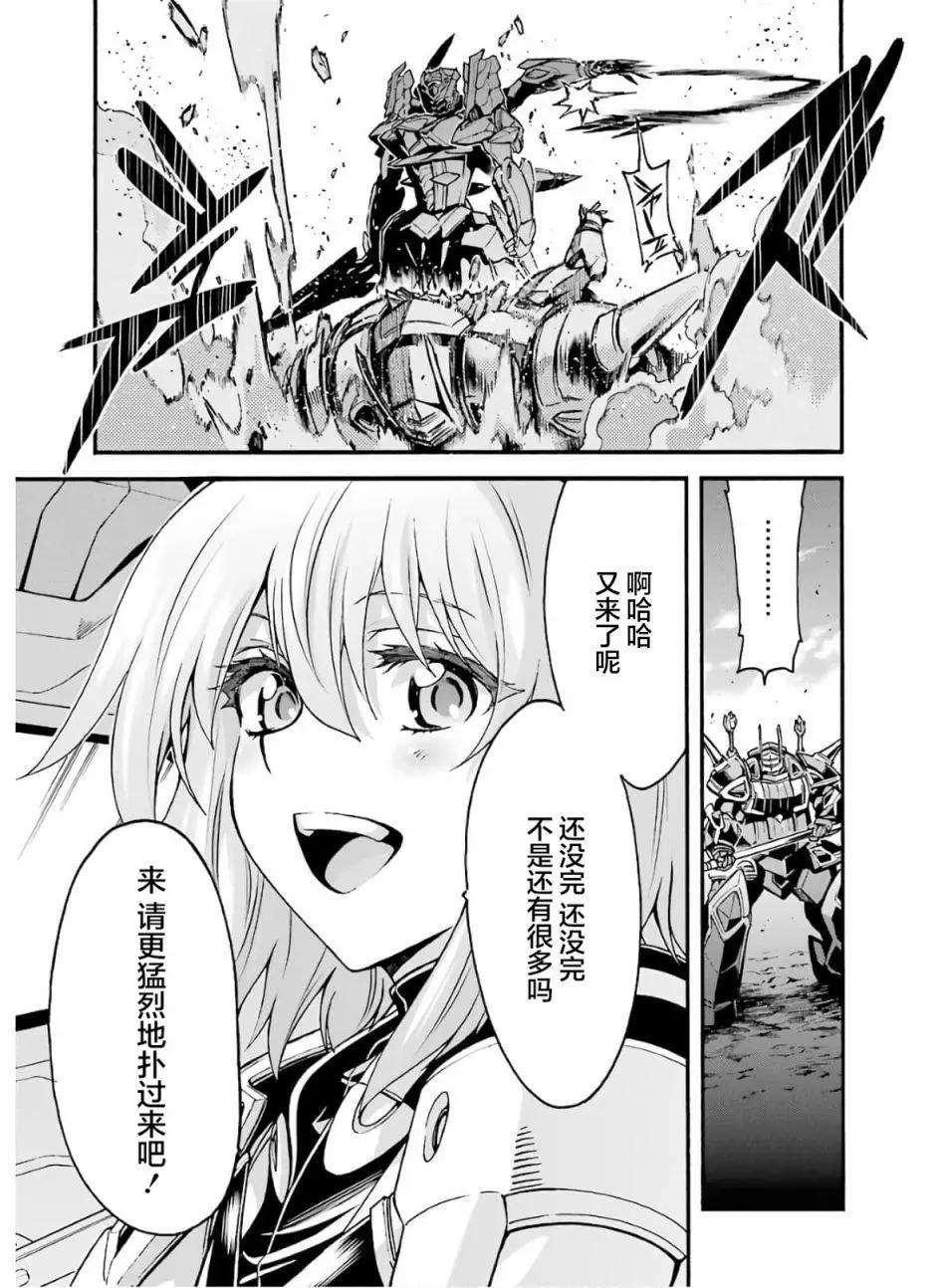 第78话10