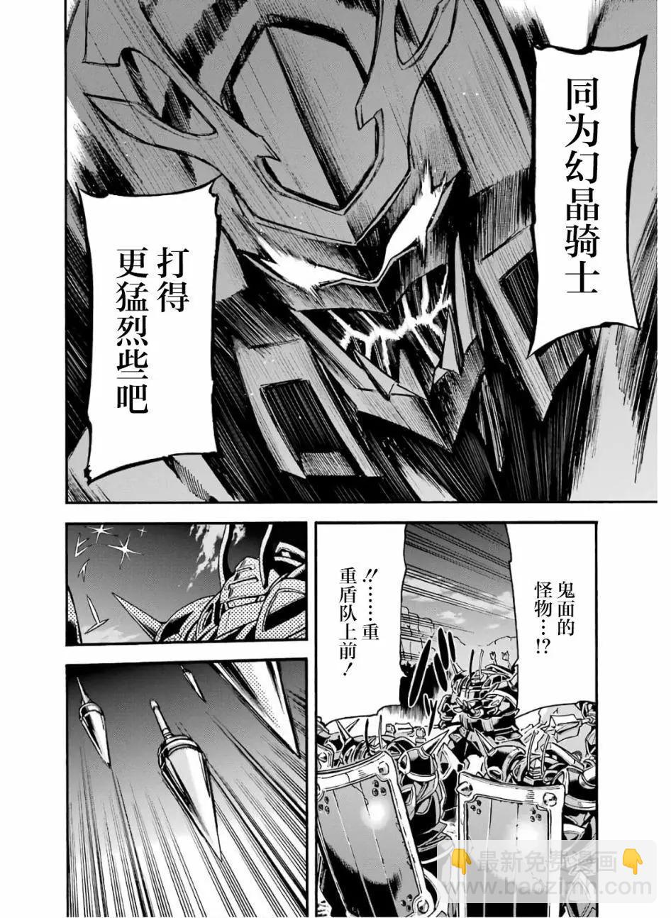 第78话11