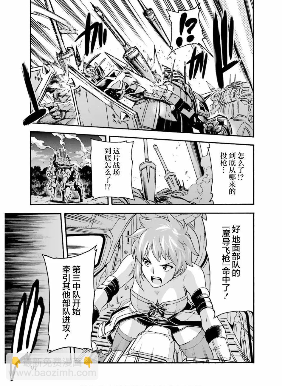 第78话12