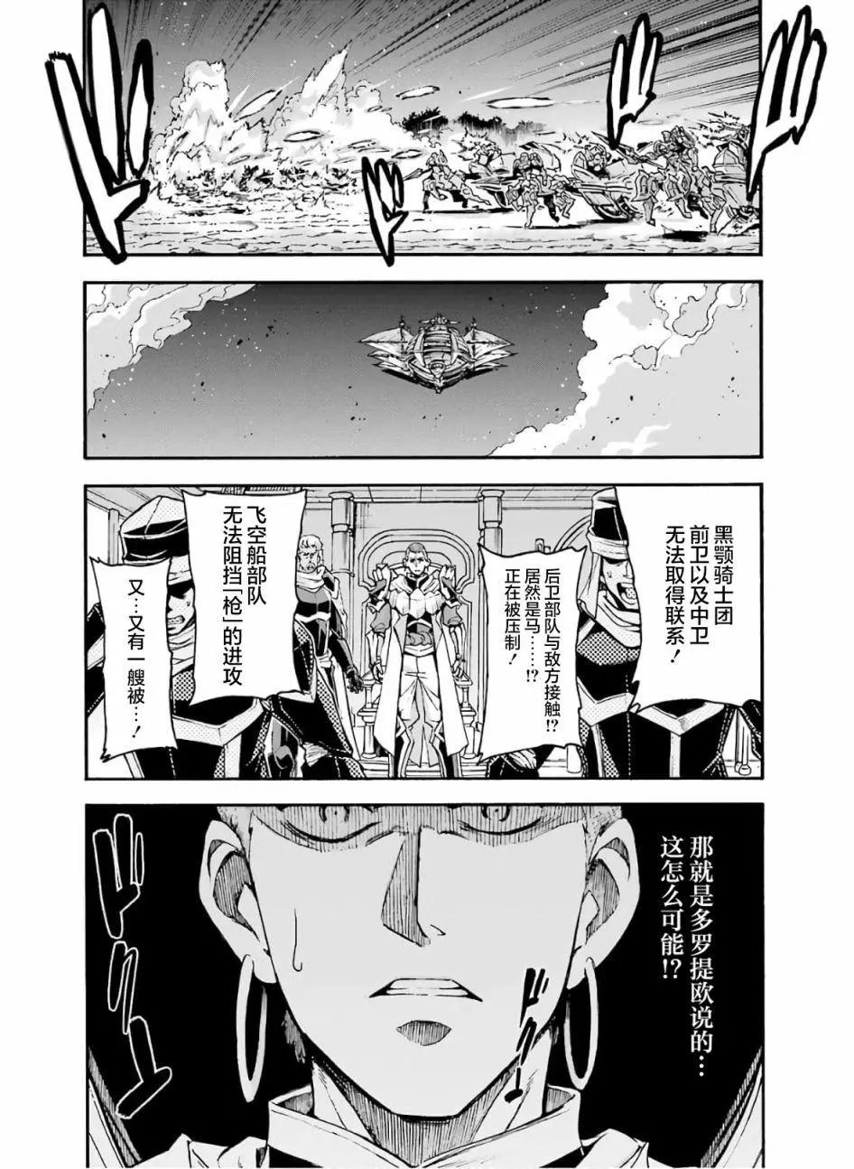 第78话13