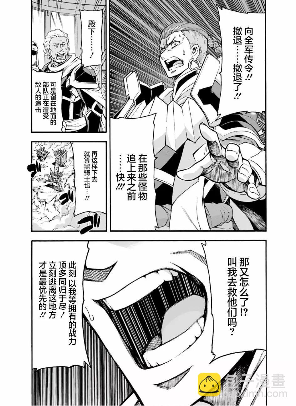 第78话14