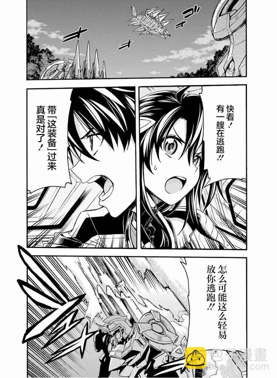 第78话15