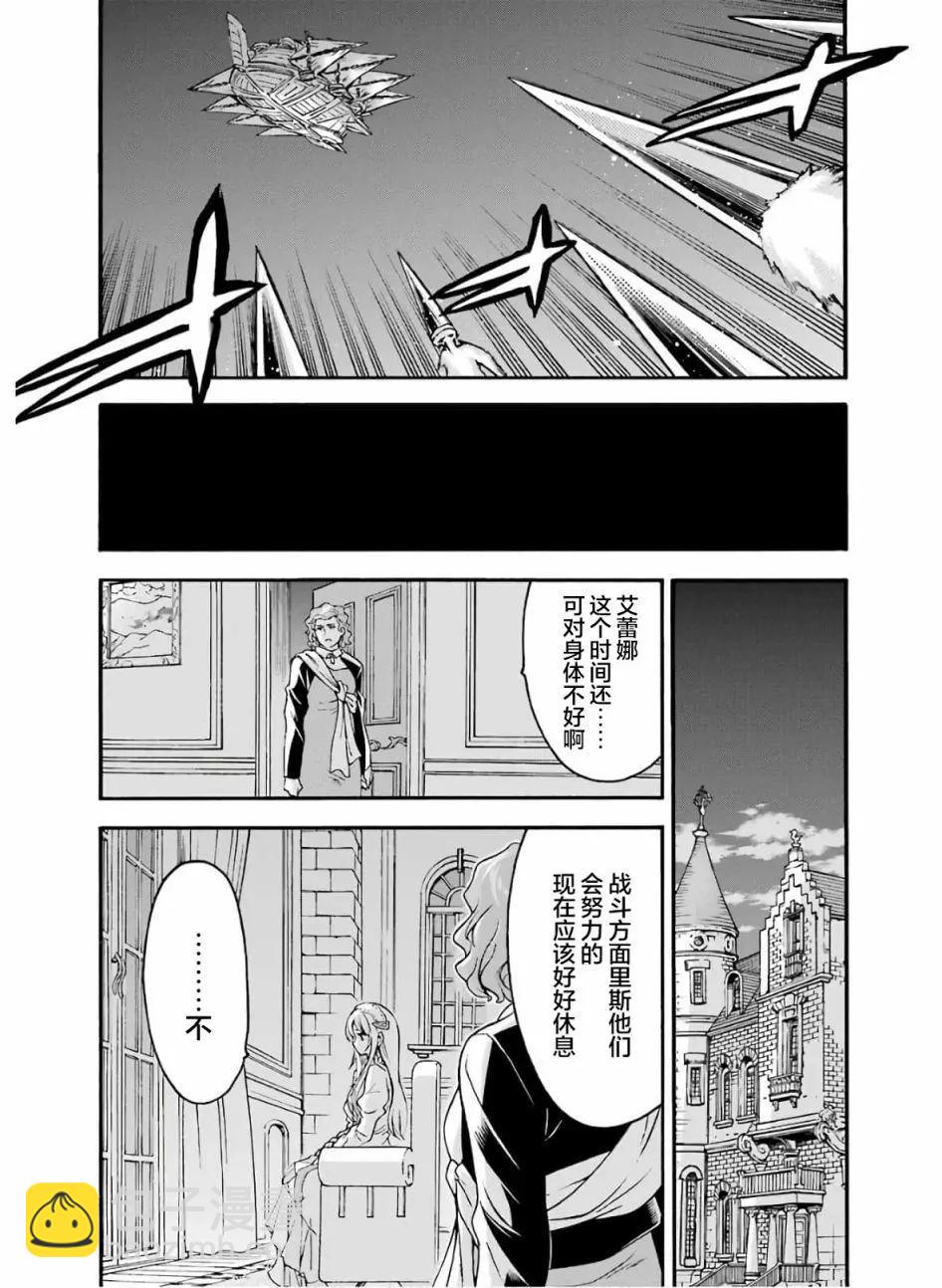 第78话16