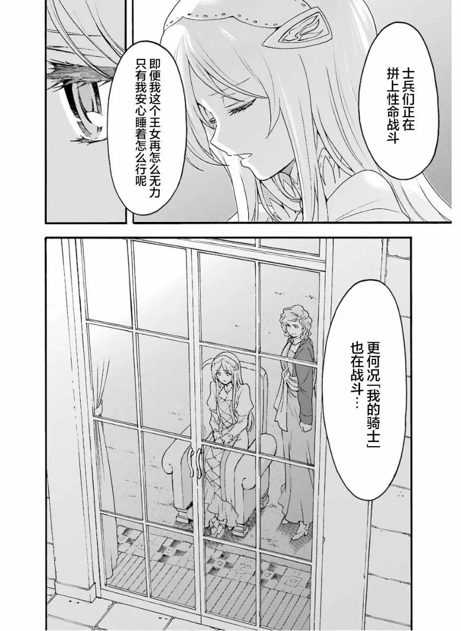 第78话17