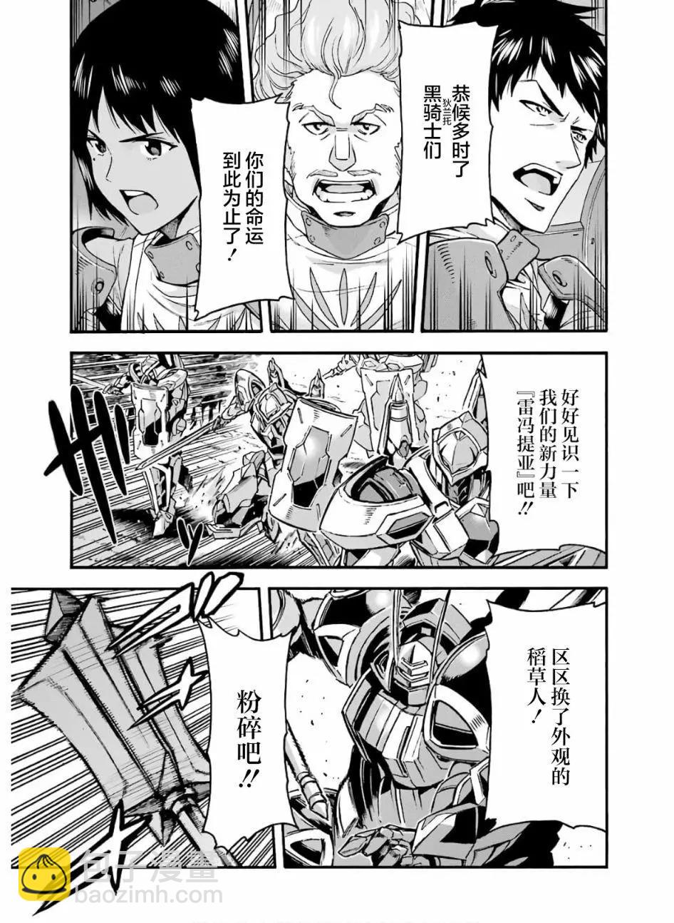 第78话2