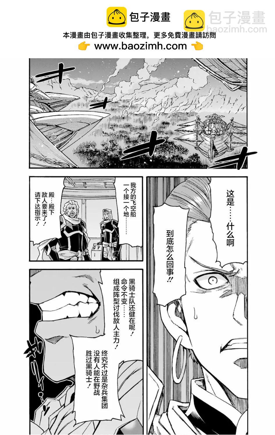 第78话4