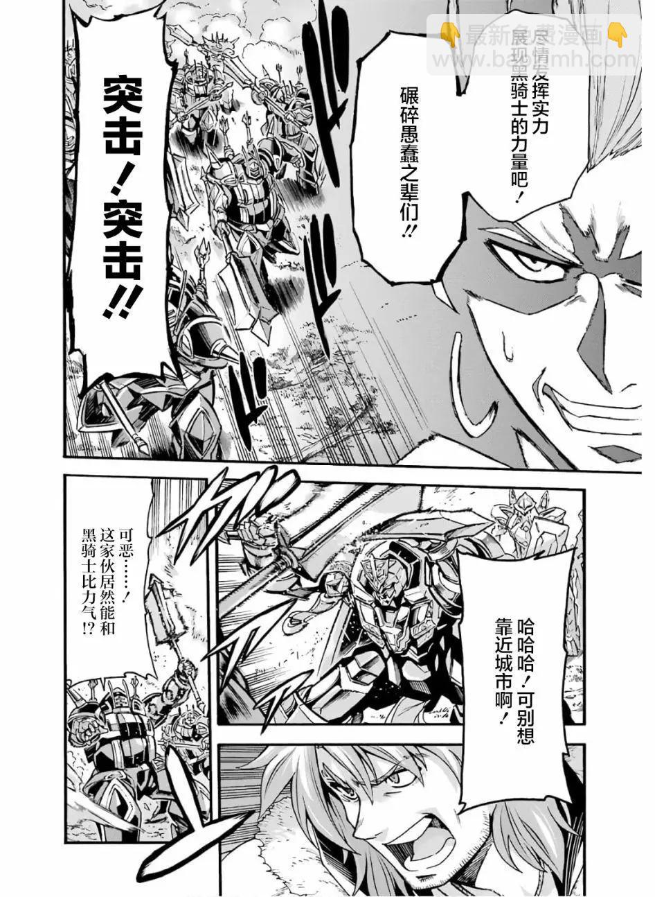 第78话5