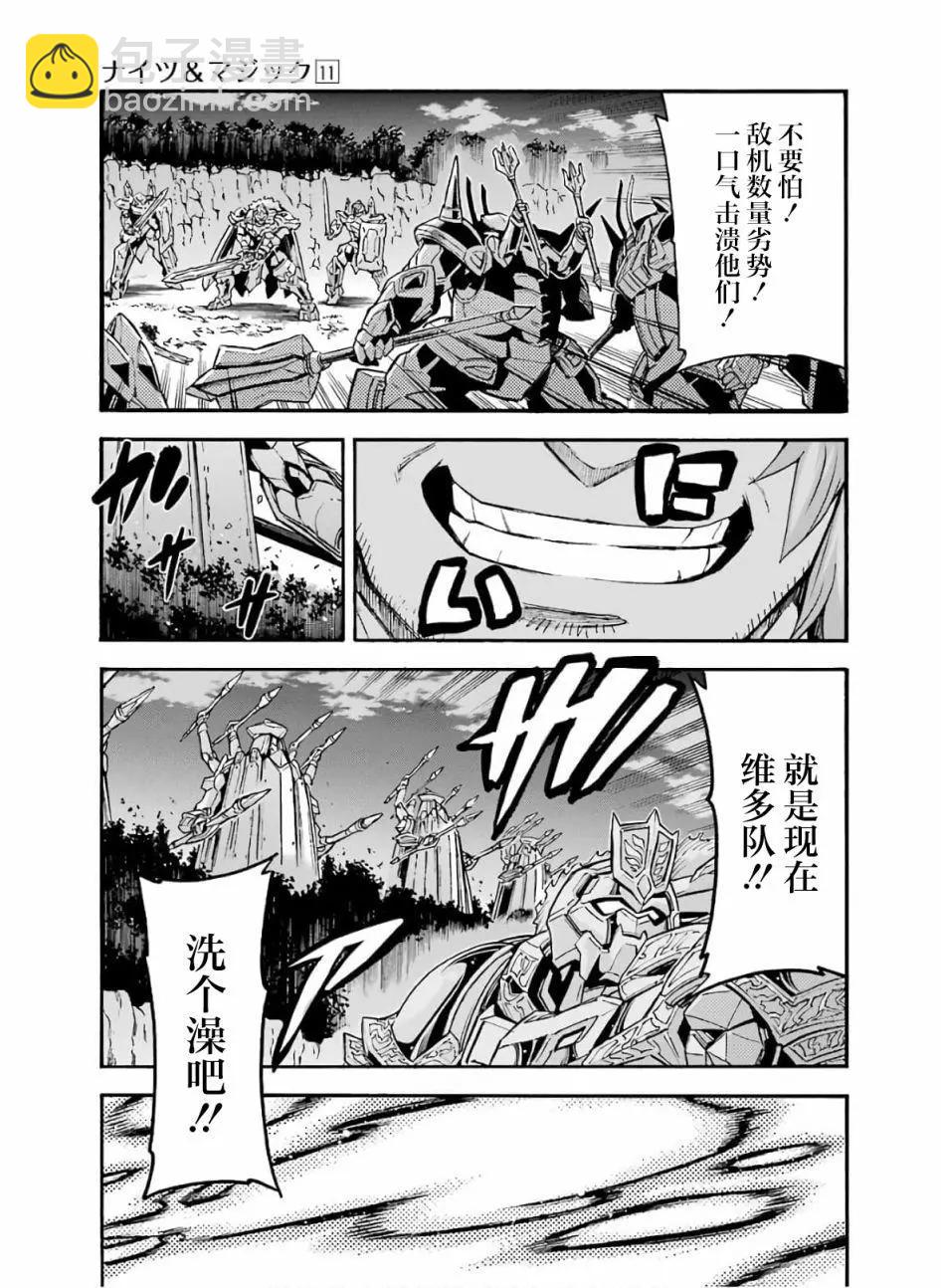 第78话6