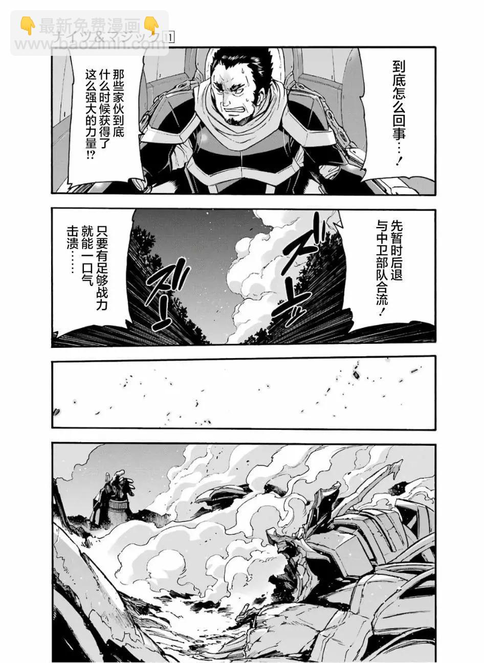 第78话8