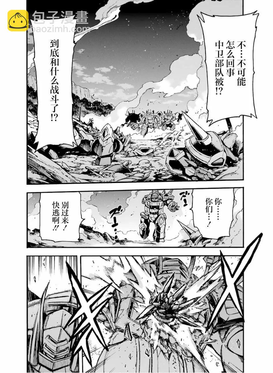 第78话9