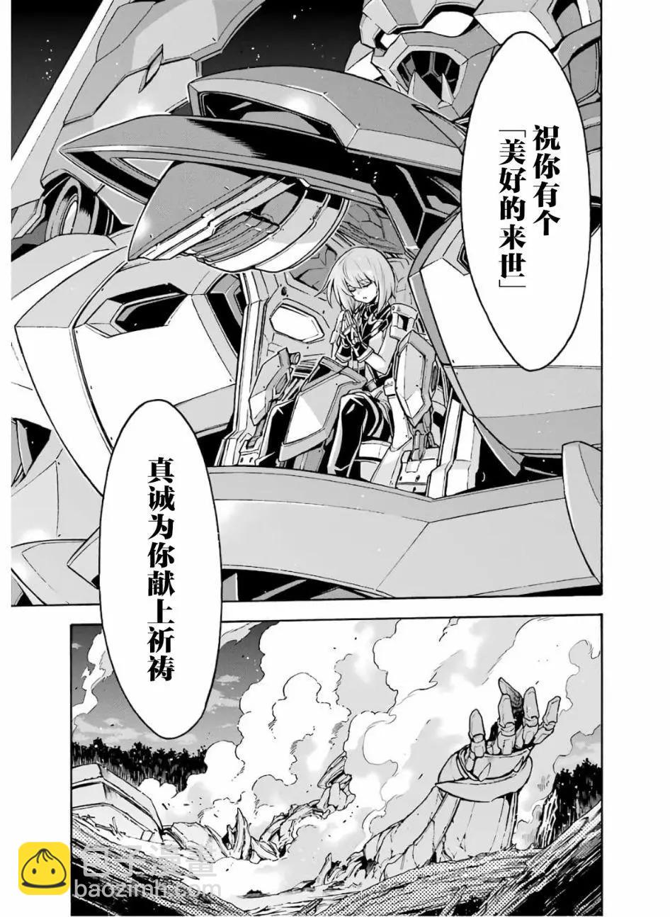 第80话10