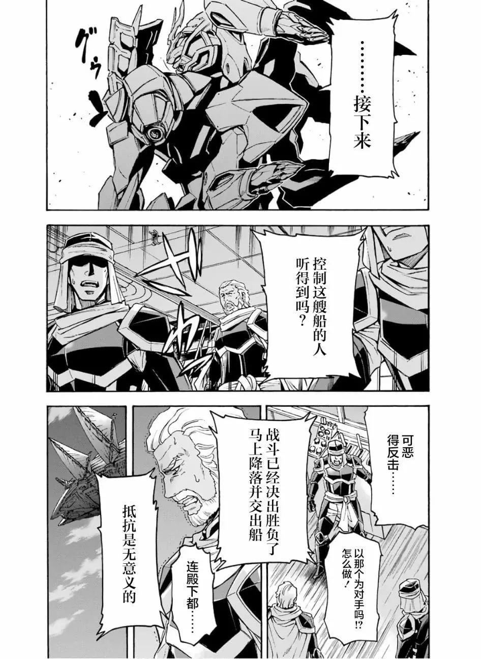 第80话11