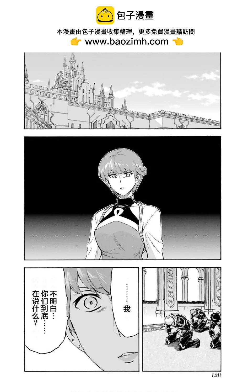 第80话13