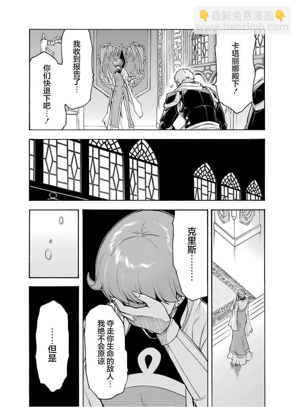 第80话15
