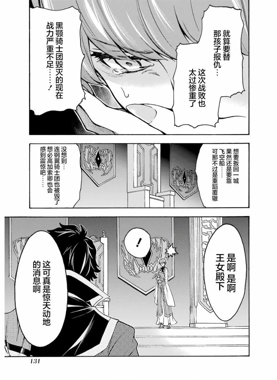 第80话16