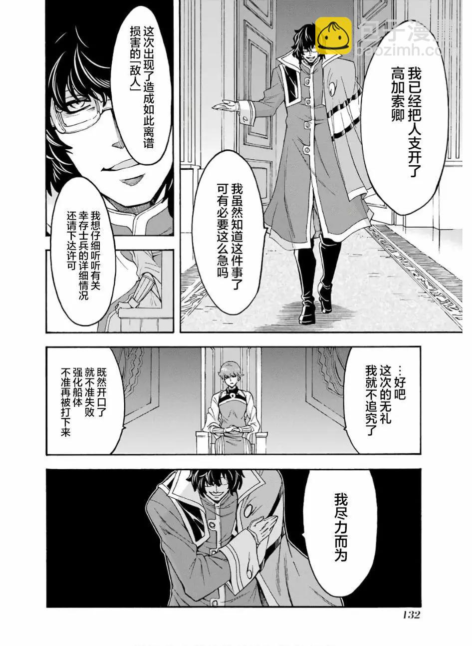 第80话17
