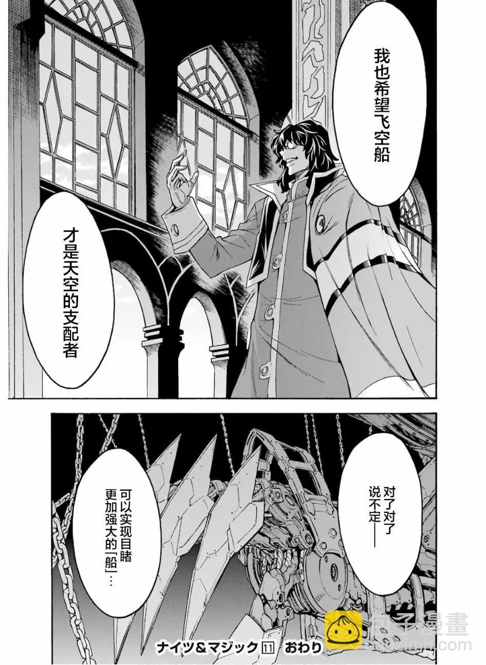 第80话18