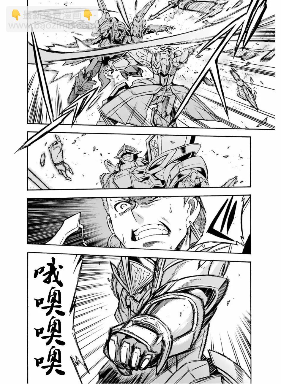 第80话3