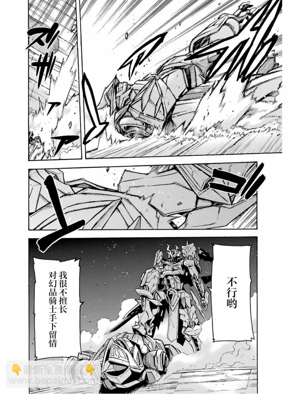 第80话5