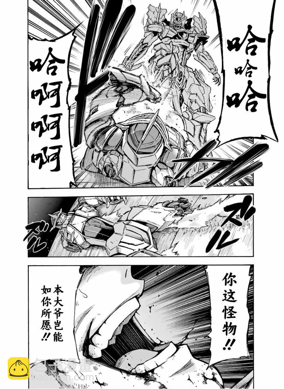 第80话7