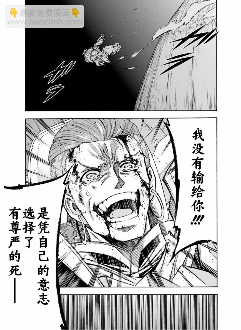 第80话8