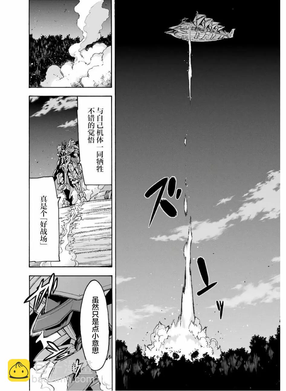 第80话9