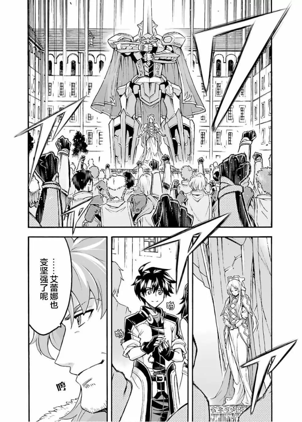 第81话10