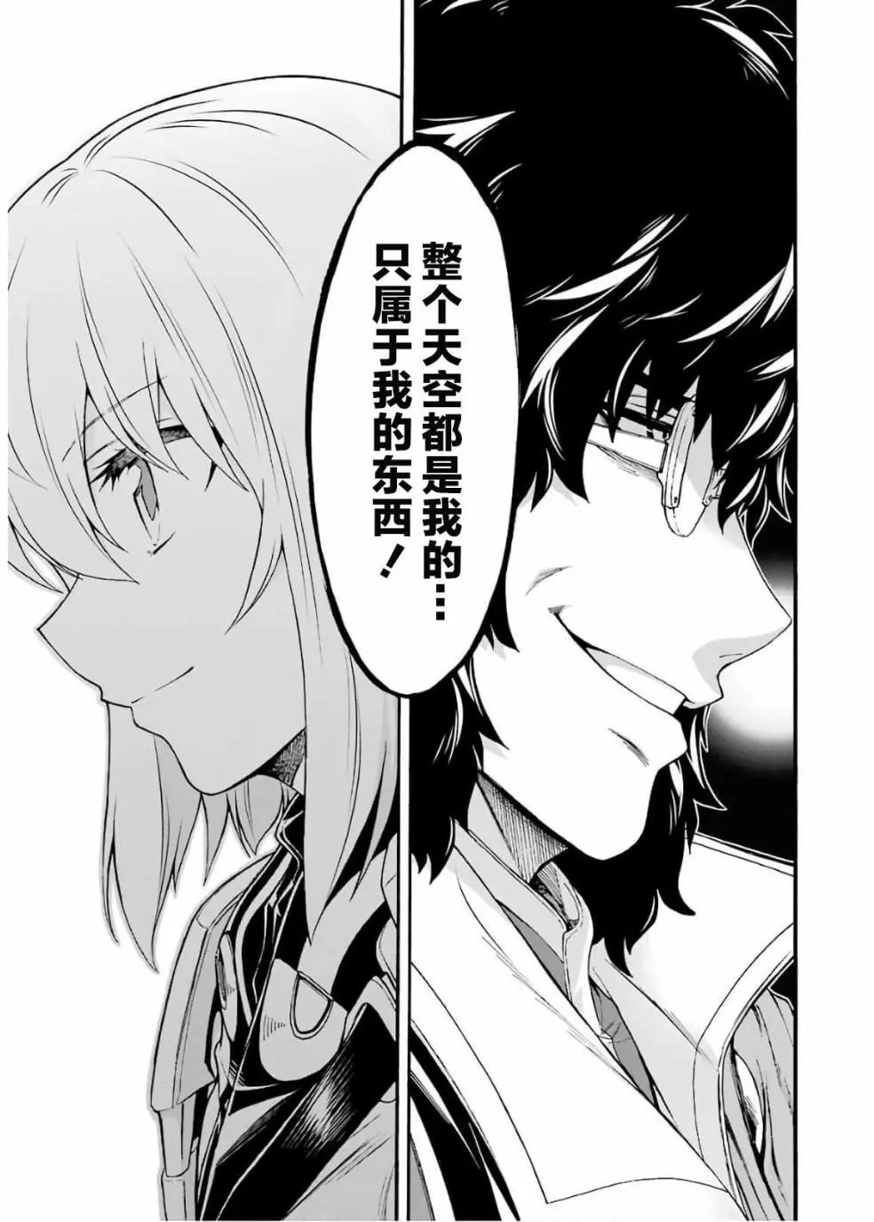 第81话17