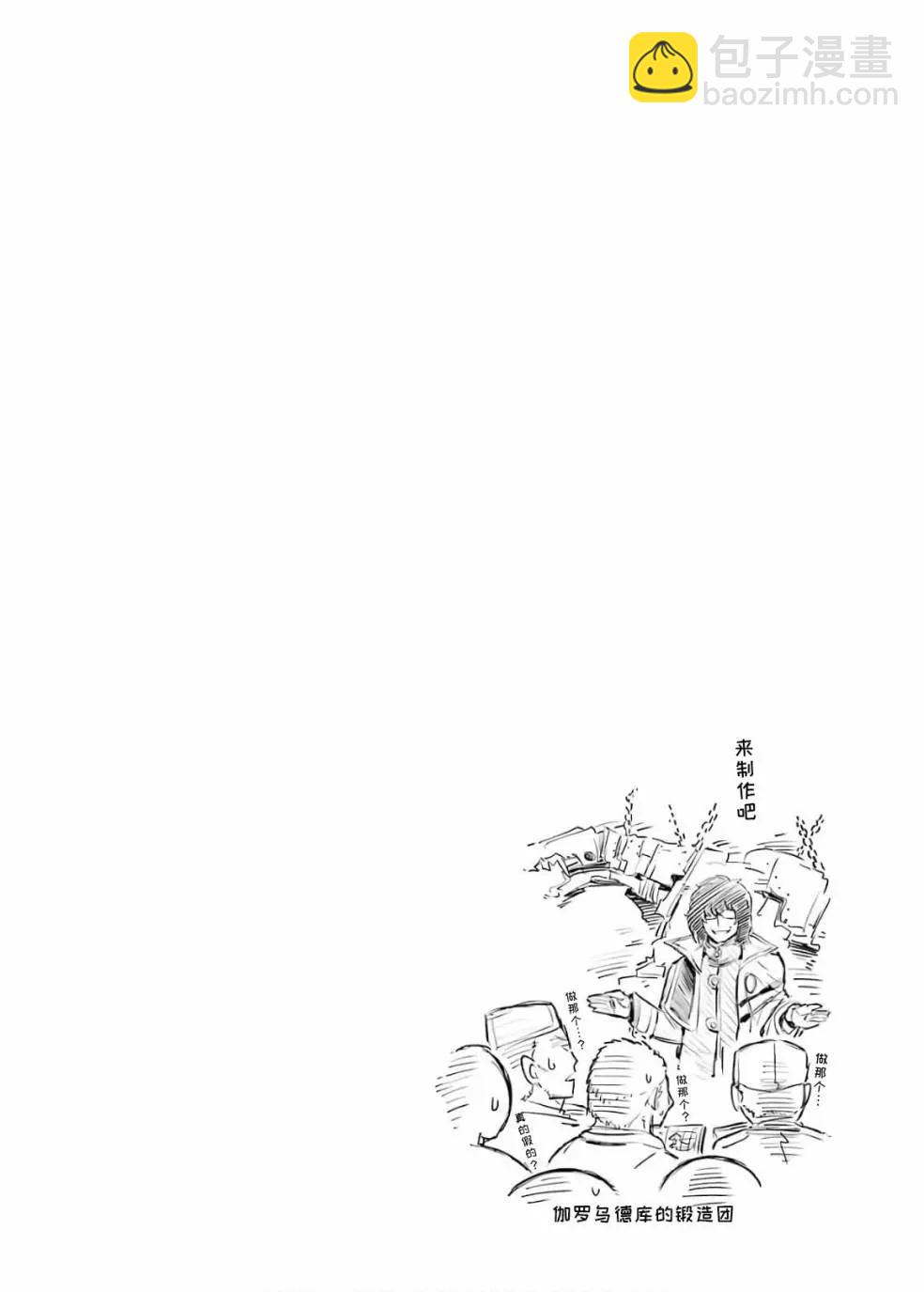 第81话18