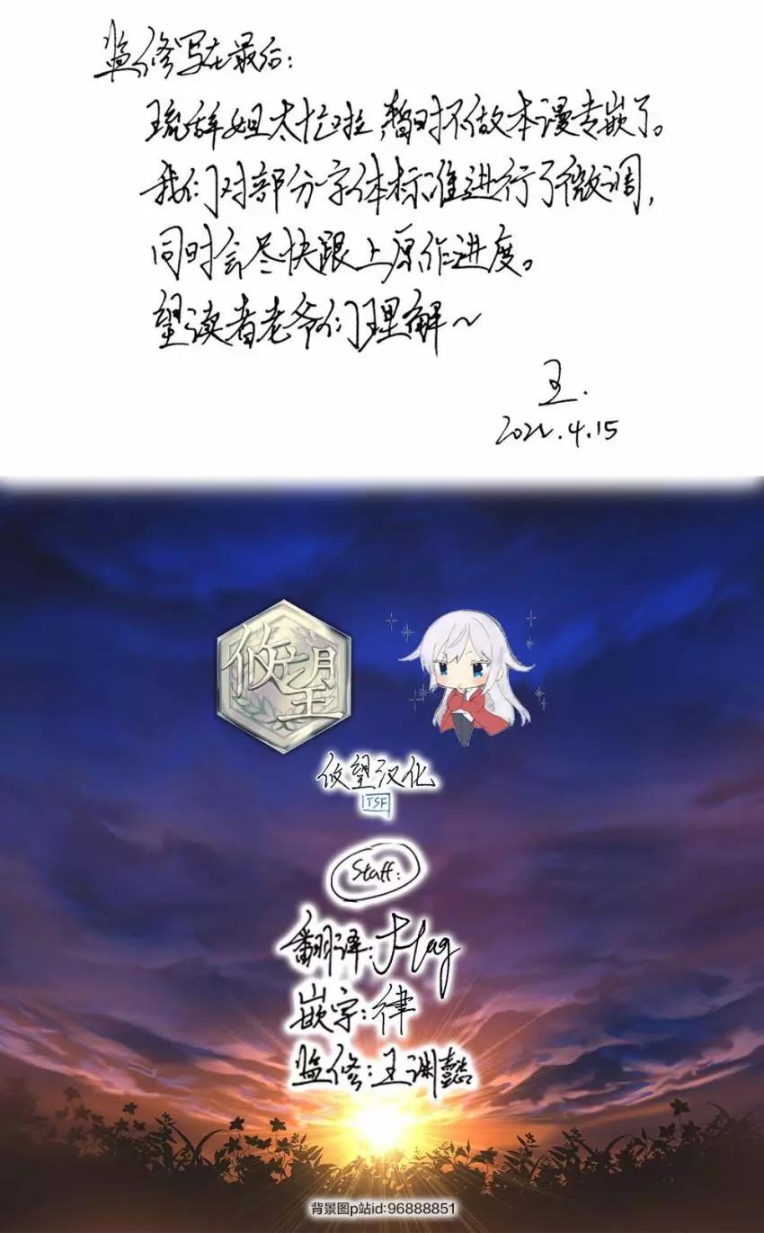 第81话19