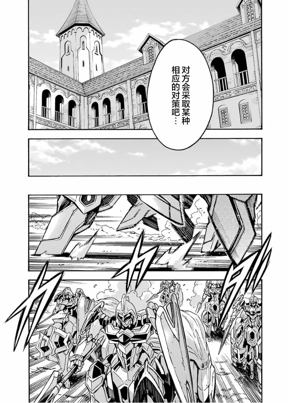 第82话12