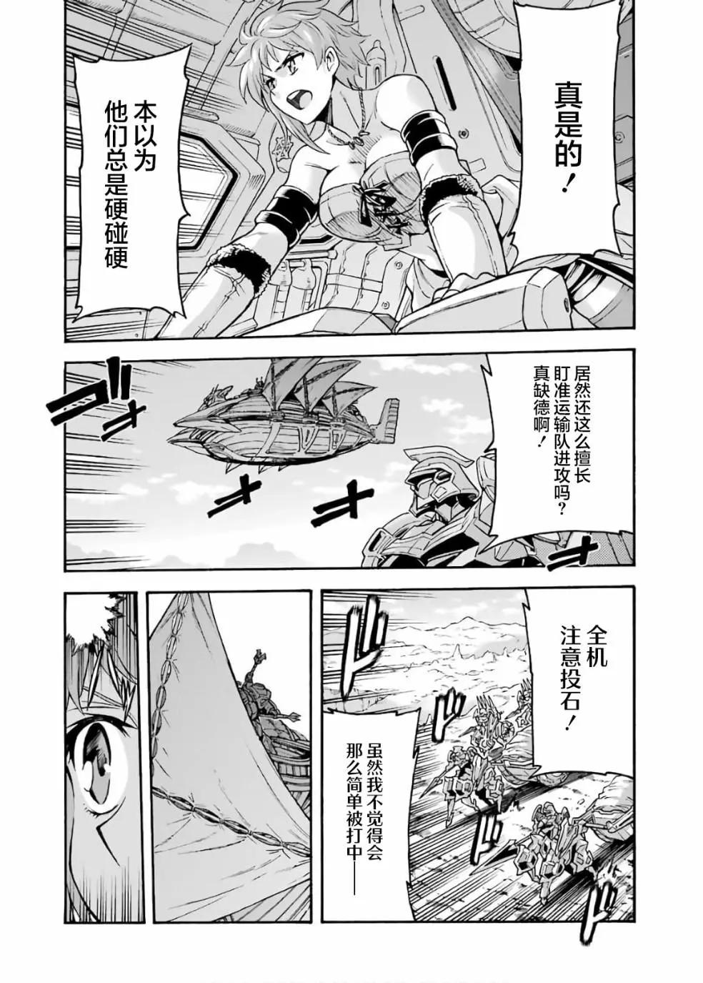 第82话13