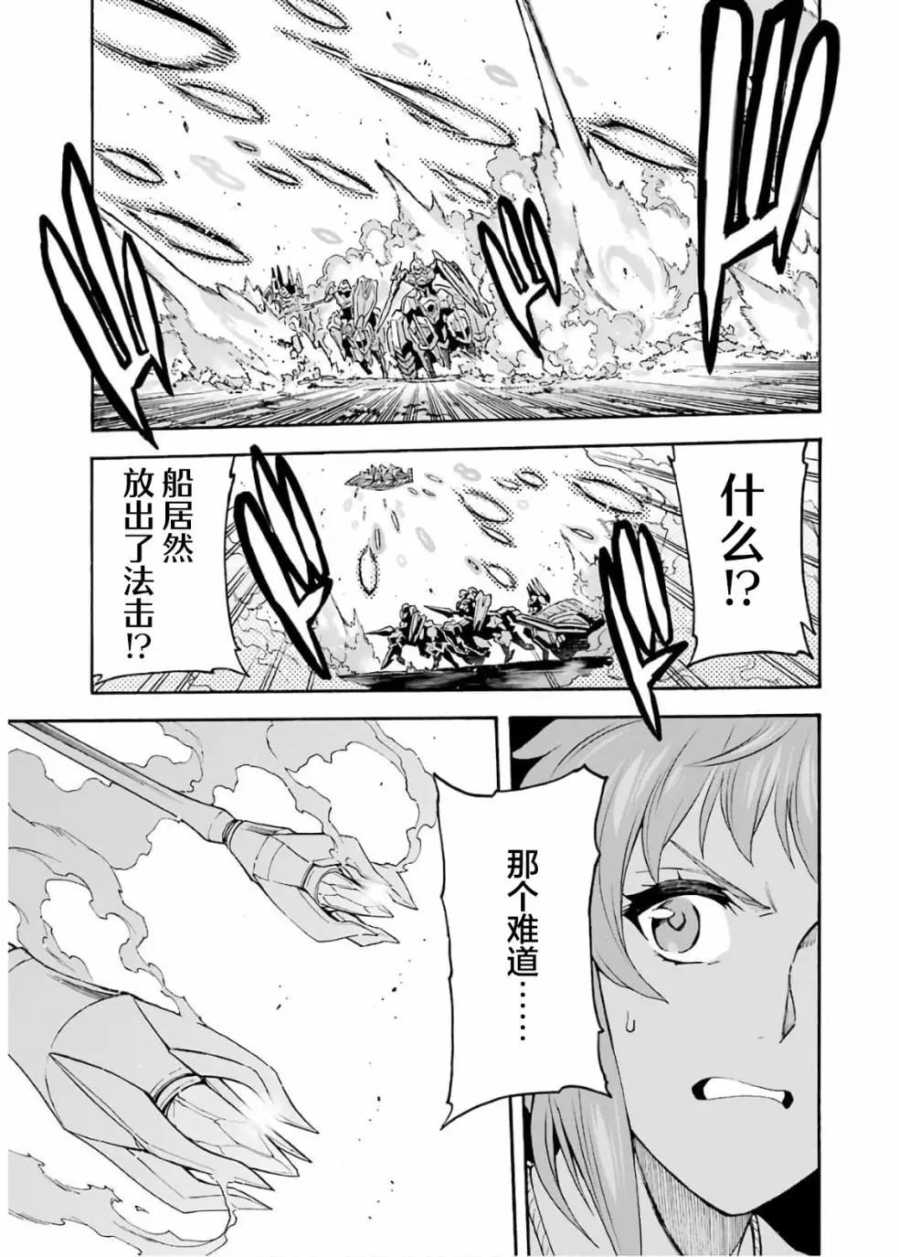 第82话14