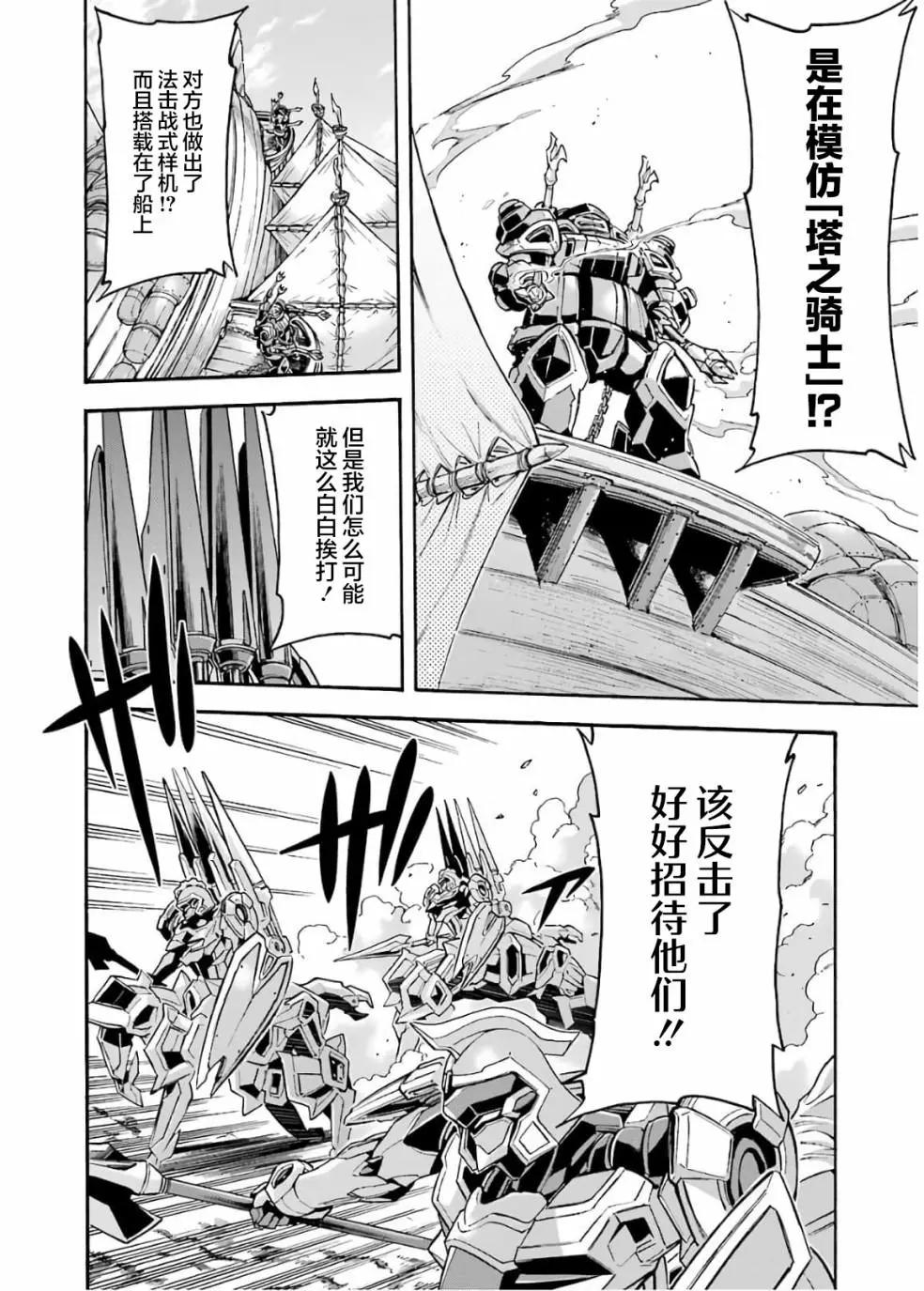 第82话15