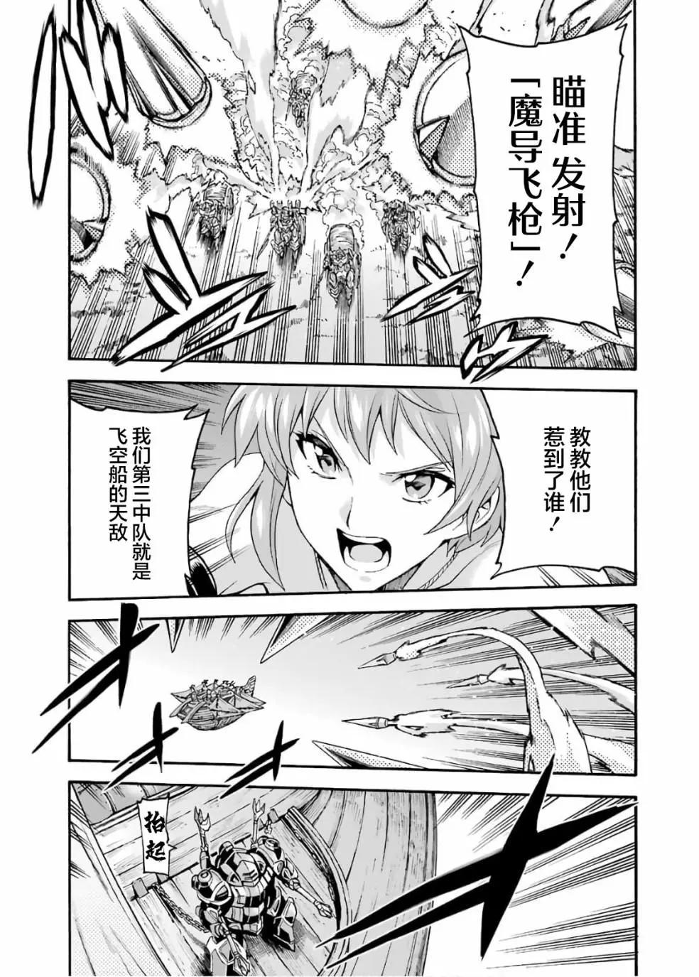 第82话16