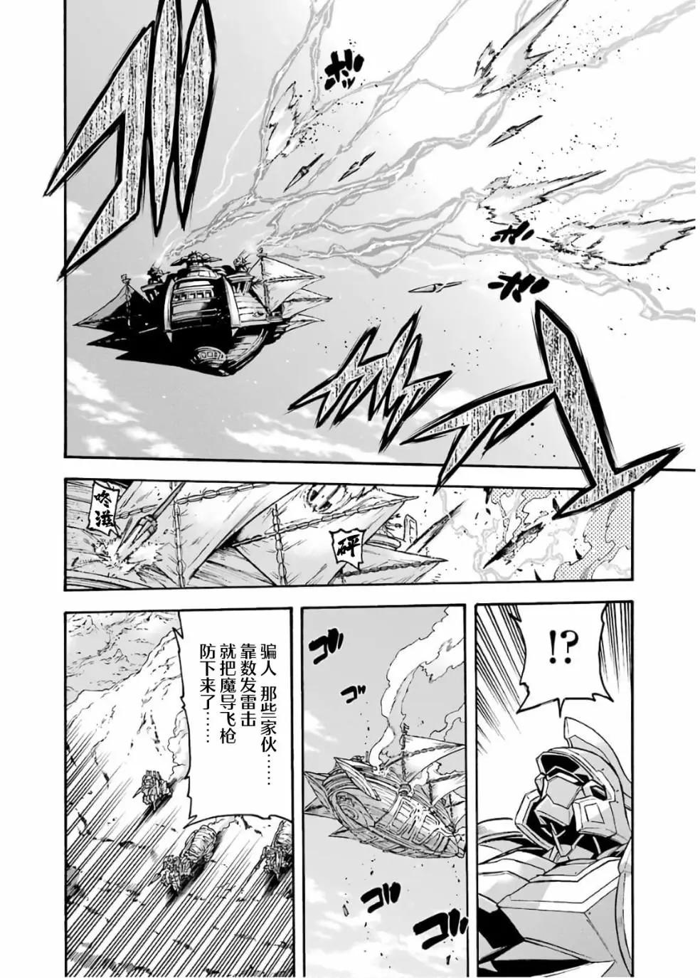 第82话17