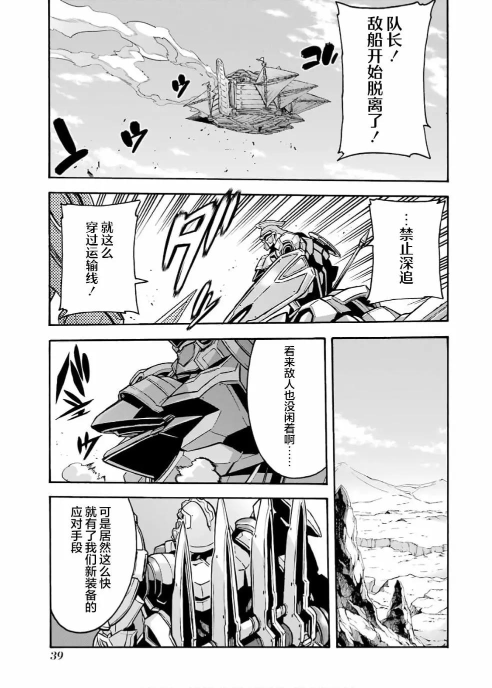 第82话18