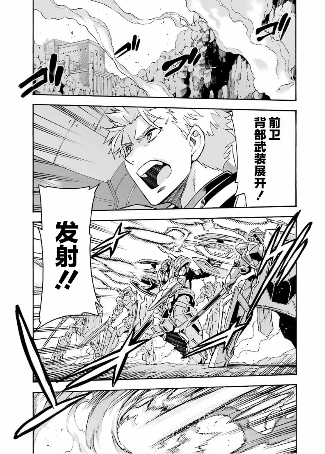 第83话2