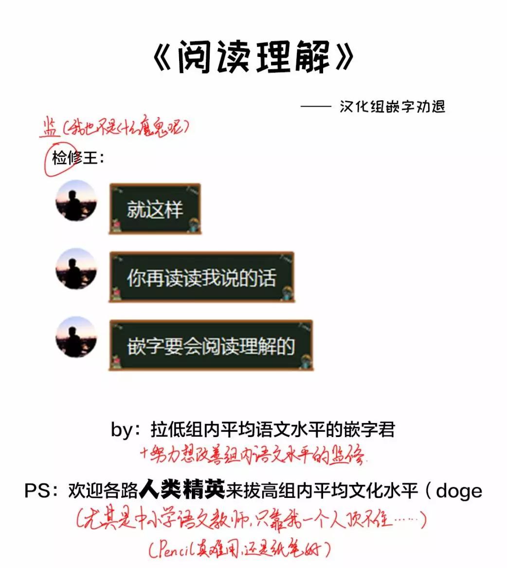 第83话22
