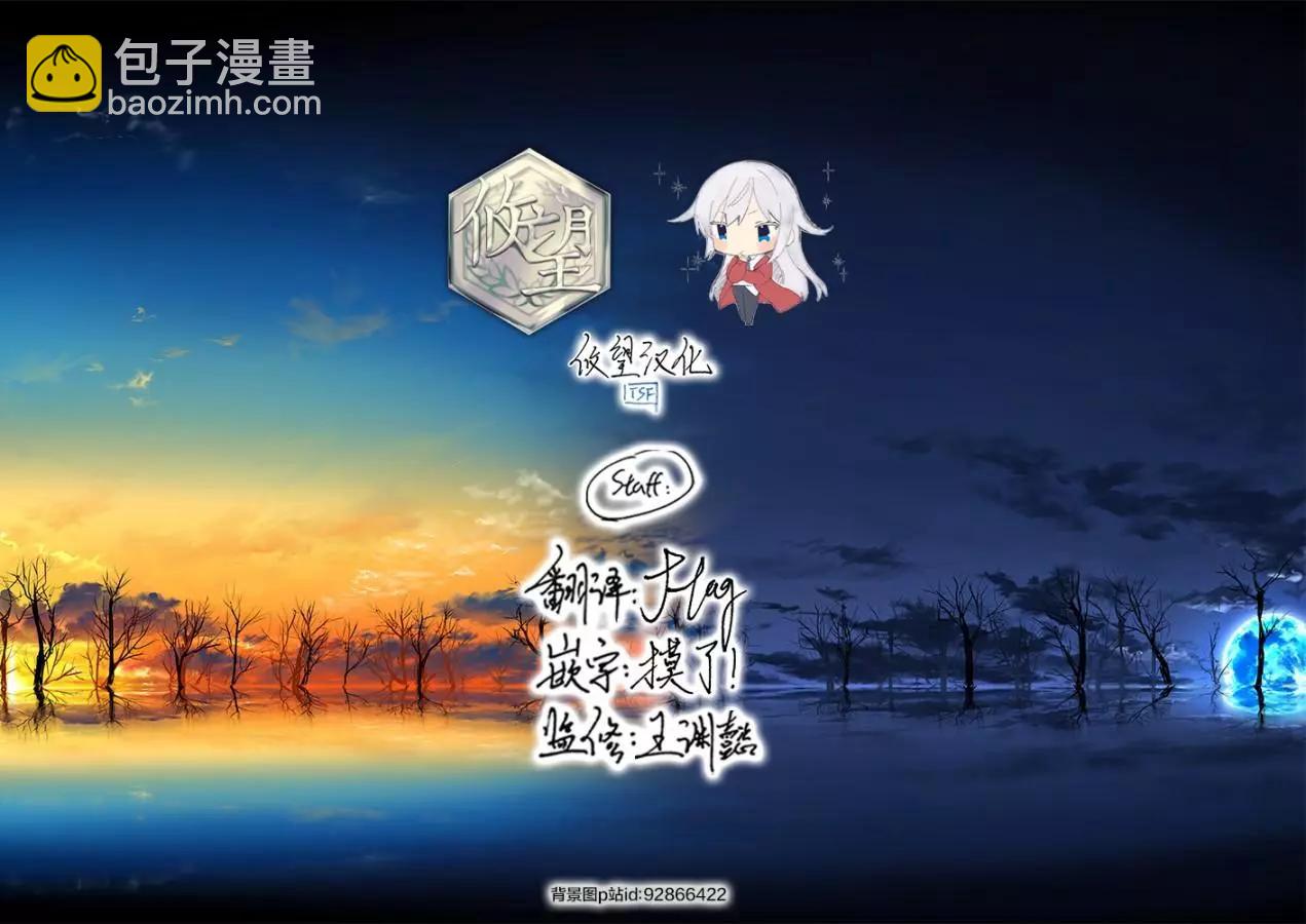 第83话23