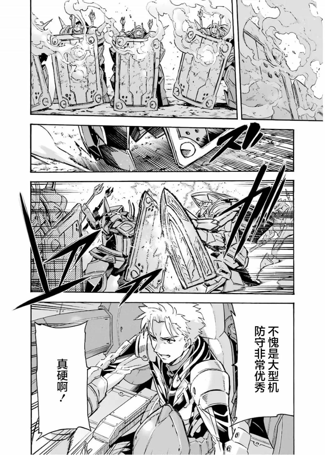 第83话3